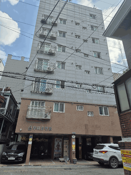 물건 사진 5