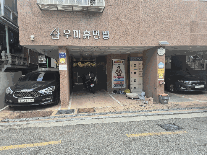 물건 사진 8