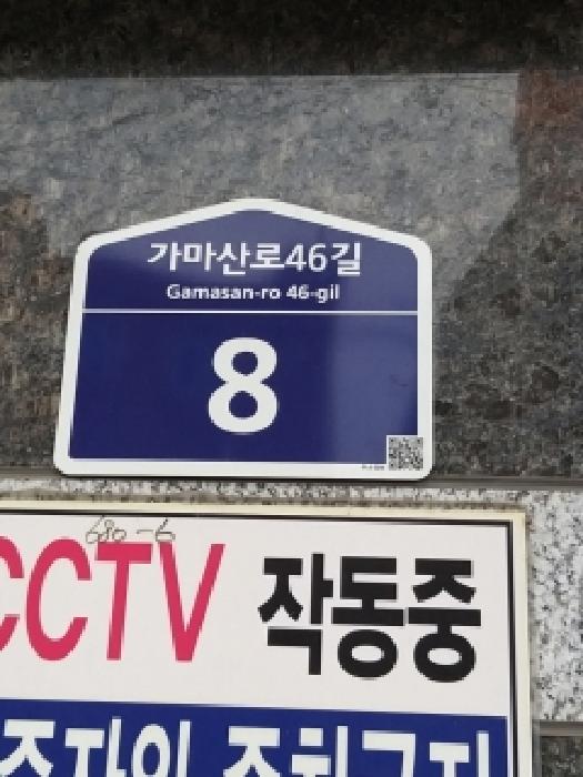 물건 사진 2