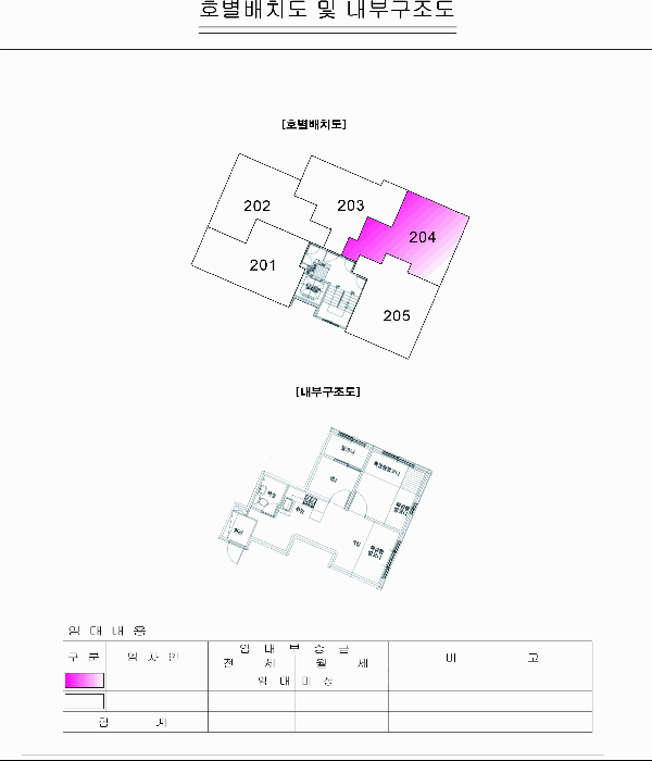 물건 사진 15