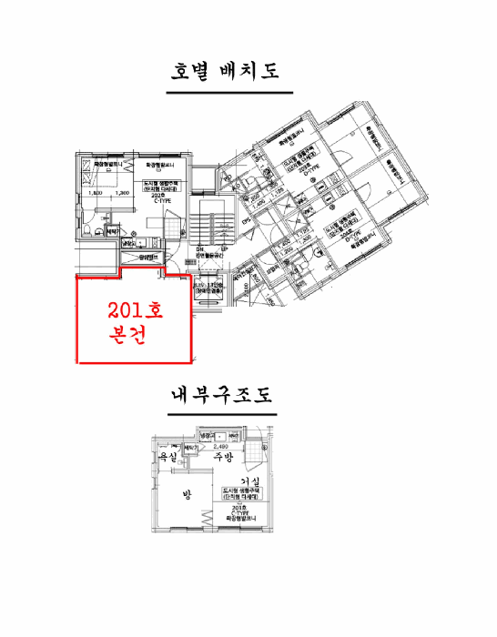 물건 사진 12