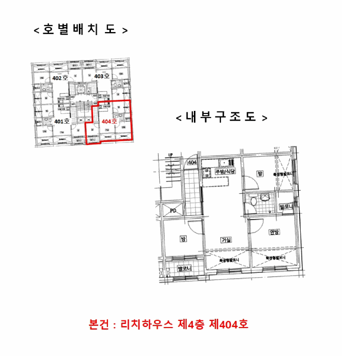 물건 사진 11