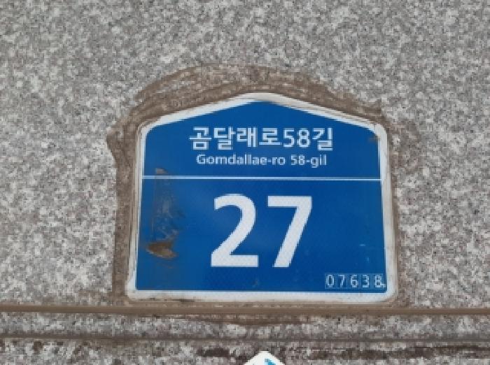 물건 사진 3