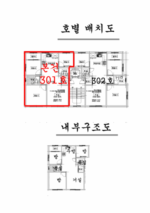물건 사진 12