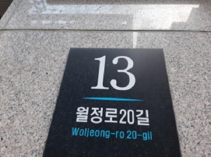 물건 사진 2