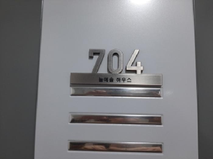 물건 사진 4