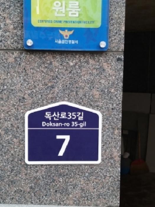 물건 사진 4
