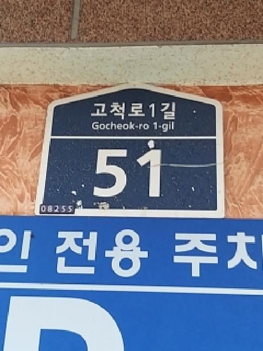 물건 사진 2