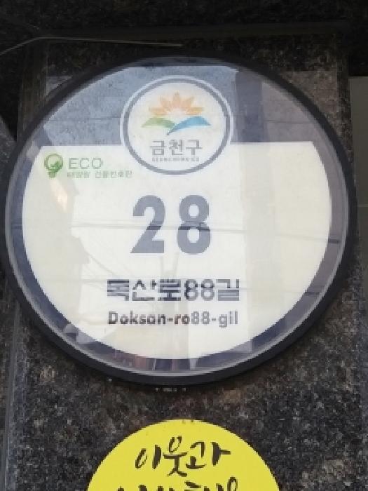 물건 사진 2