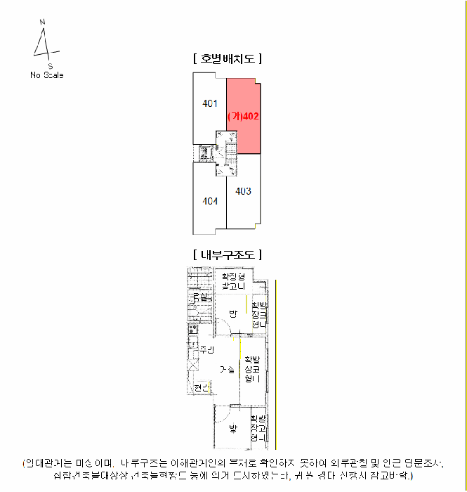 물건 사진 10