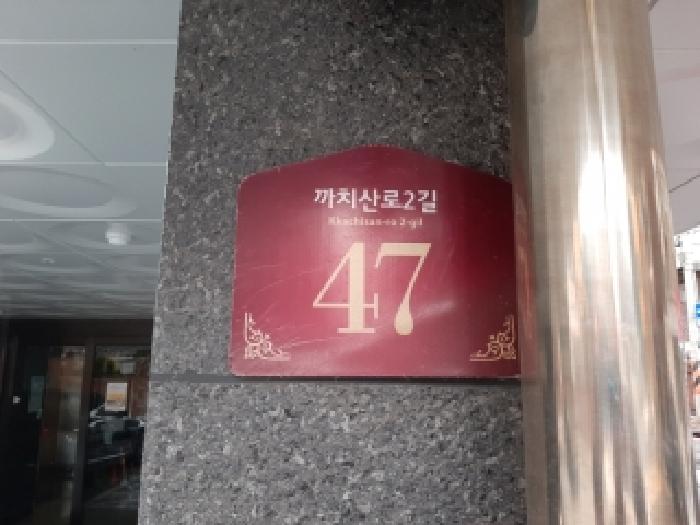 서울특별시 강서구 화곡동 105-251 다온숲 제4층 제403호 사진 1