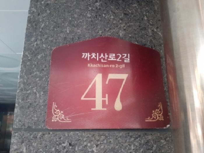 물건 사진 1