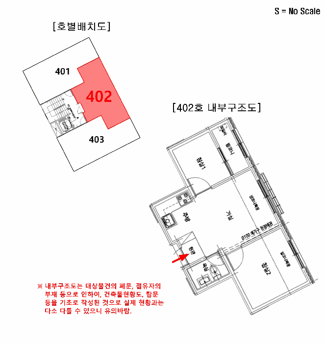 물건 사진 6
