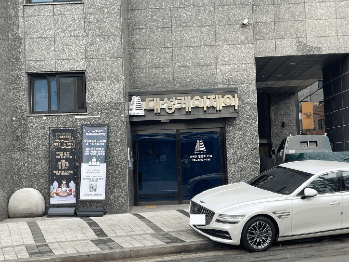 물건 사진 16