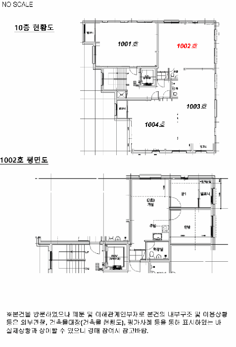 물건 사진 7