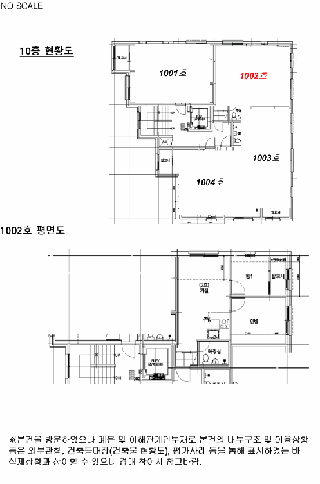 물건 사진 8