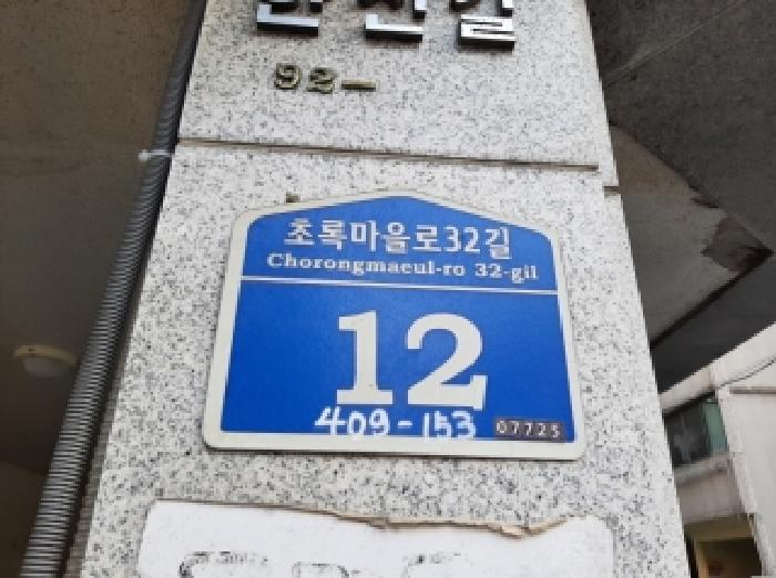물건 사진 1