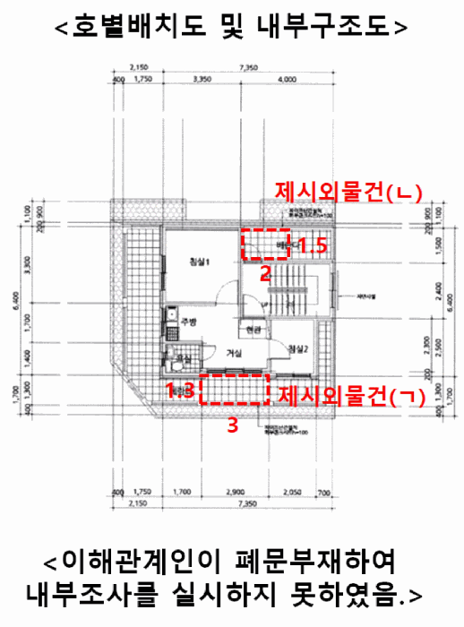 물건 사진 12