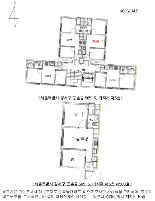 물건 사진 5