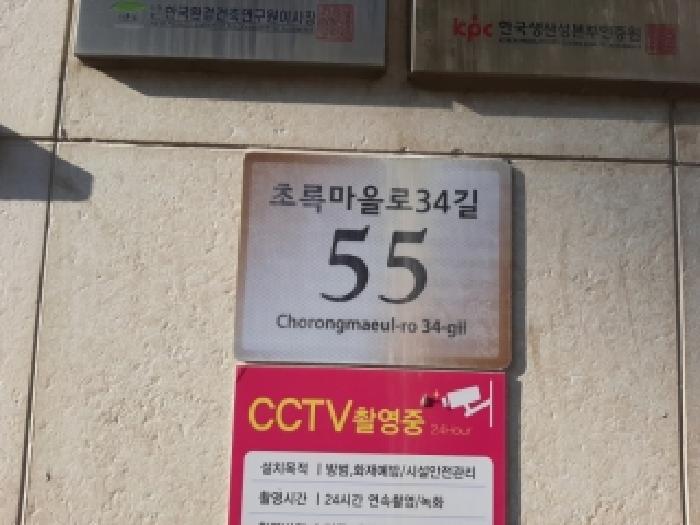 서울특별시 강서구 화곡동 1169 더숨153 제104동 제5층 제501호 사진 1