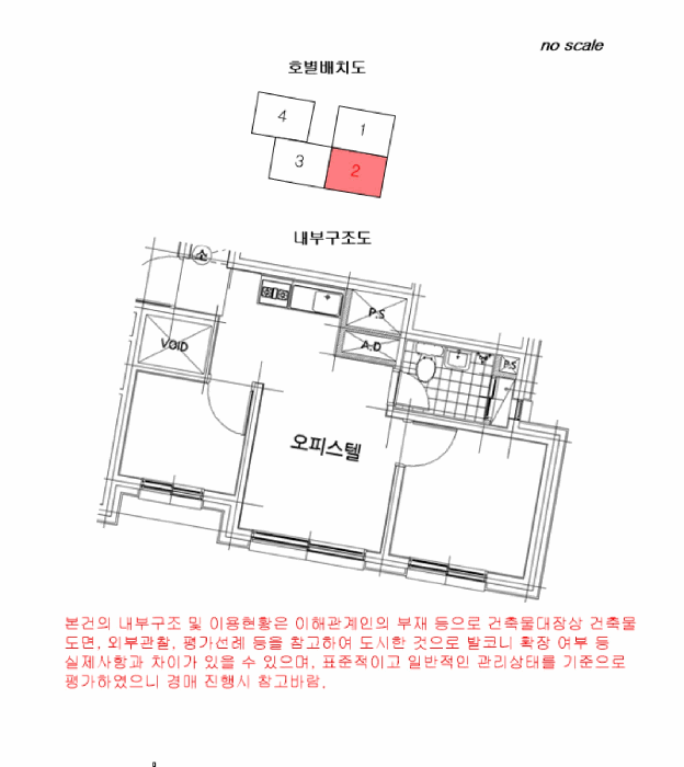 물건 사진 15