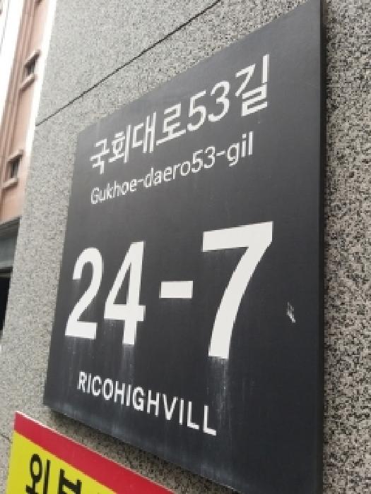 물건 사진 2