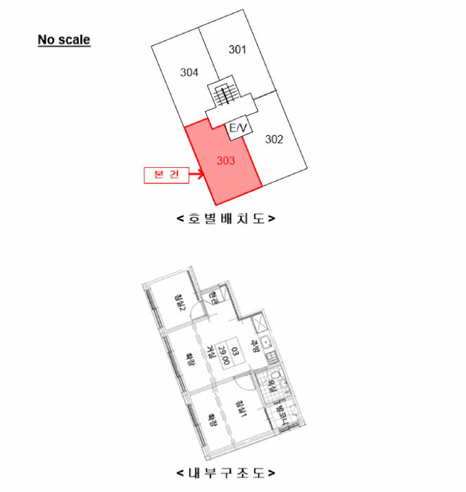 물건 사진 13
