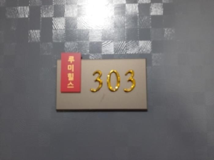 물건 사진 4