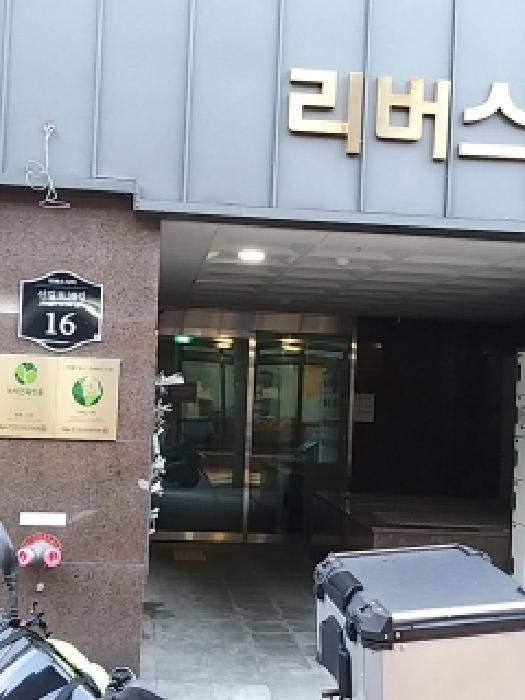 물건 사진 2