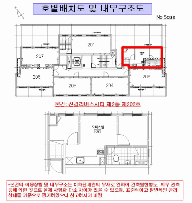 물건 사진 4