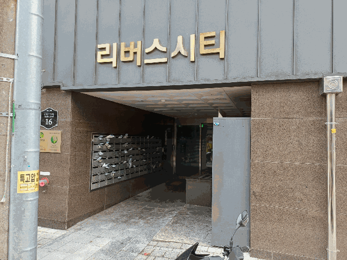 물건 사진 8