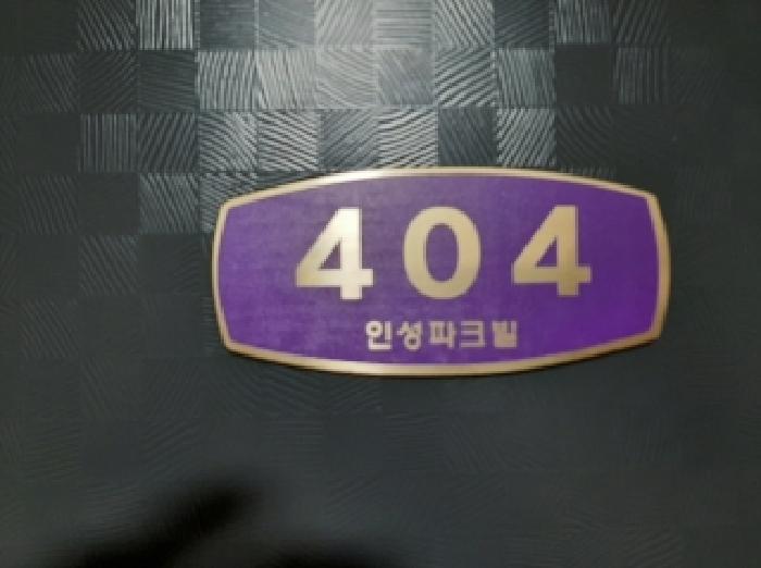 물건 사진 4