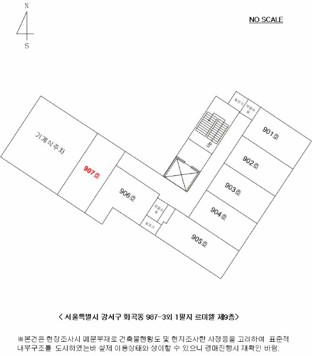 물건 사진 5