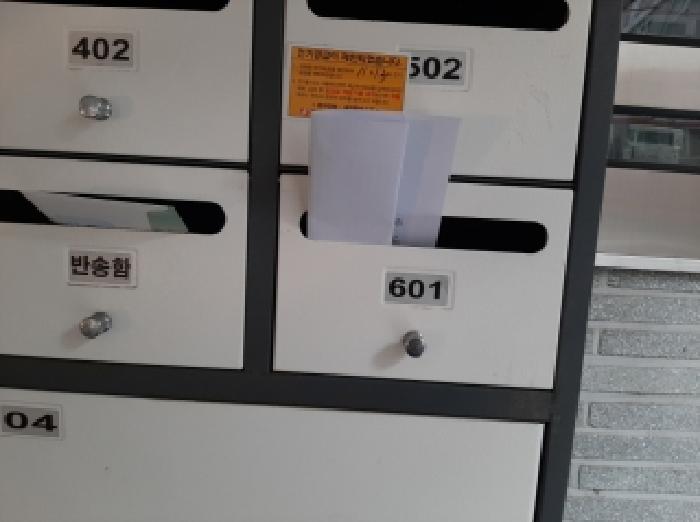 물건 사진 4