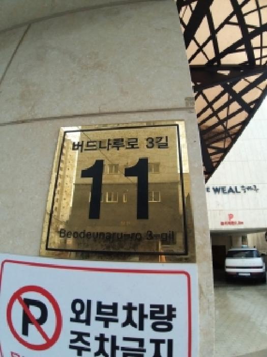 물건 사진 2