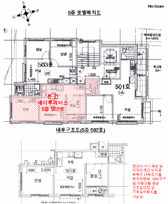 물건 사진 13