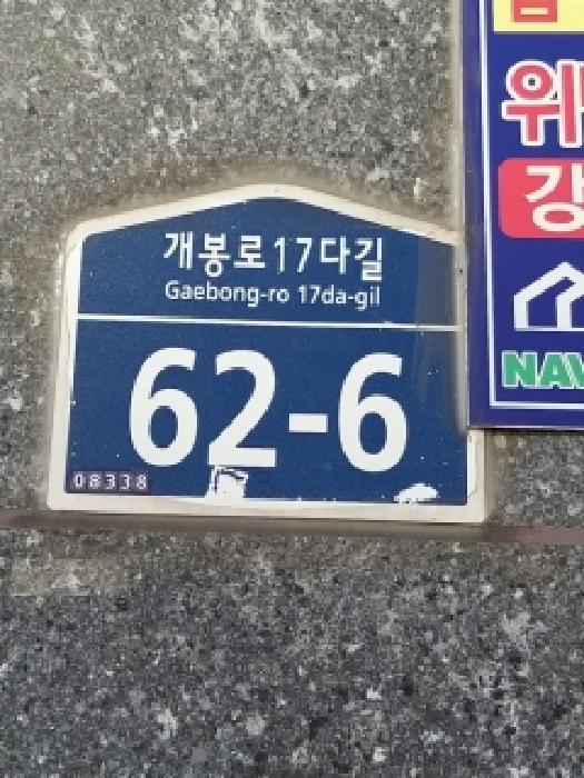 물건 사진 2