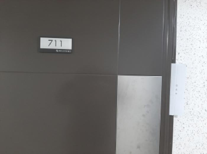 서울특별시 강서구 마곡동 758-3 마곡헤리움2차 제7층 제711호 사진 1