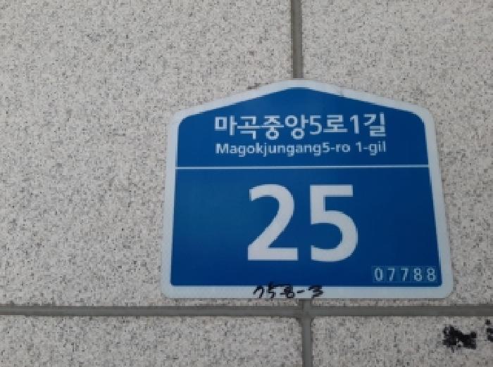 서울특별시 강서구 마곡동 758-3 마곡헤리움2차 제7층 제711호 사진 3