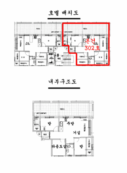 물건 사진 12
