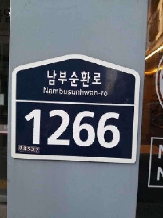 물건 사진 2