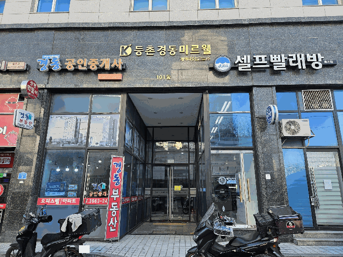 물건 사진 16