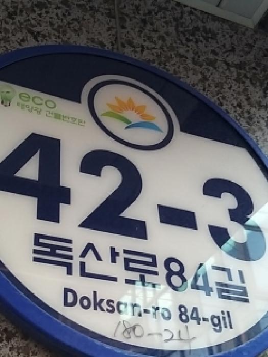 물건 사진 2