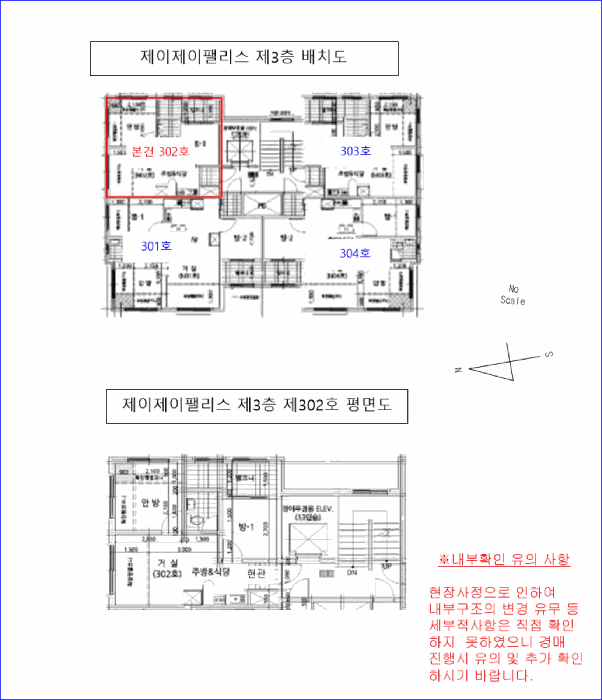 물건 사진 5