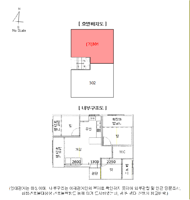 물건 사진 11