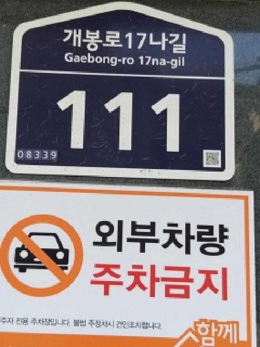 물건 사진 2