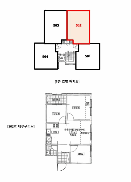 물건 사진 13