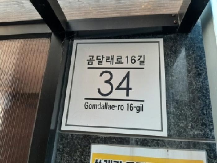 물건 사진 1