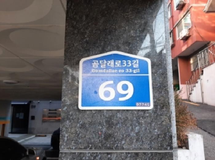 서울특별시 강서구 화곡동 452-6 파크자이빌 제비동 제3층 제301호 사진 1