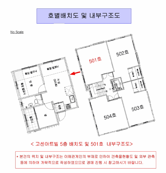 물건 사진 5